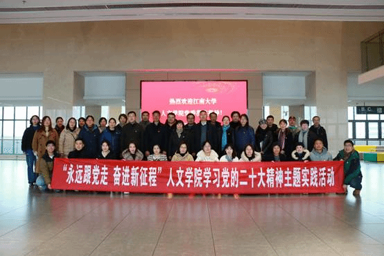 说明: D:\新闻宣传\2023年\20230209-10蕾丝视频
党员活动\20230209-10蕾丝视频
党员活动\01宜兴校区参观\IMG_4703a.jpg
